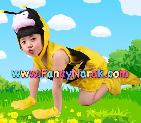 ชุดผึ้ง