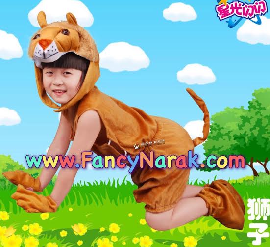 ชุดสิงโต