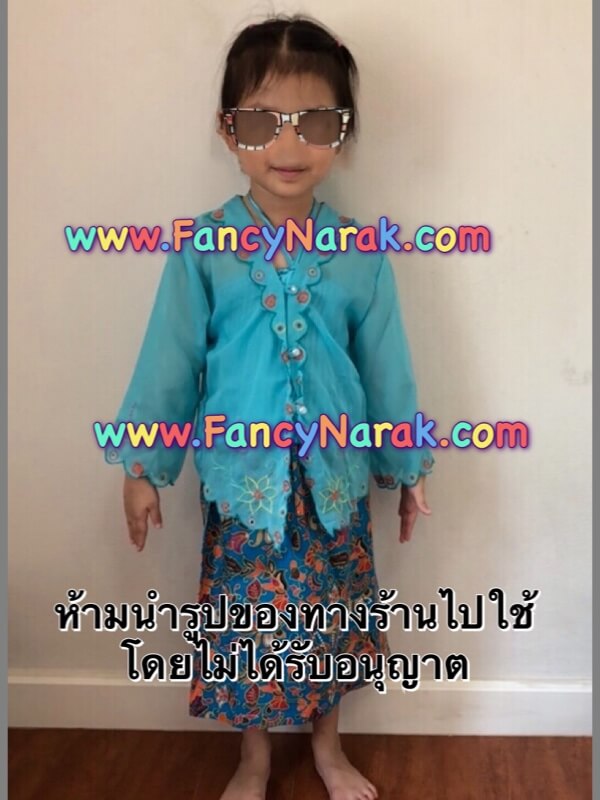 ชุดมาเลเซีย