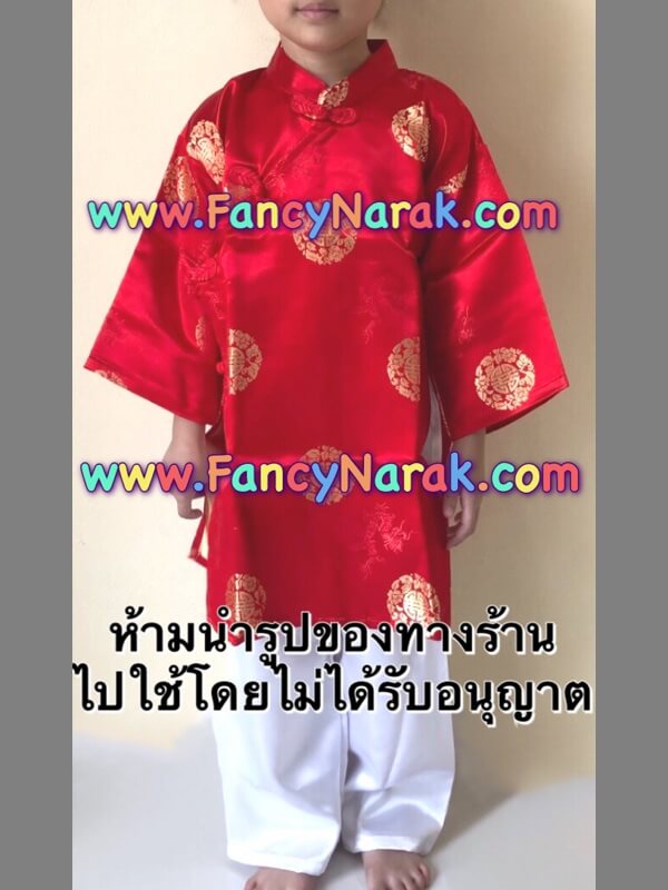 ชุดสิงคโปร์ หรือ ชุดเวียดนาม ชุดสิงคโปร์ หรือ ชุดเวียดนาม