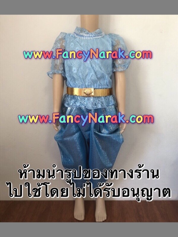 ชุดกัมพูชา ชุดอาเซียน