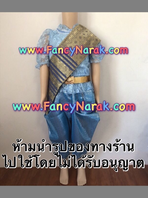ชุดกัมพูชา ชุดอาเซียน