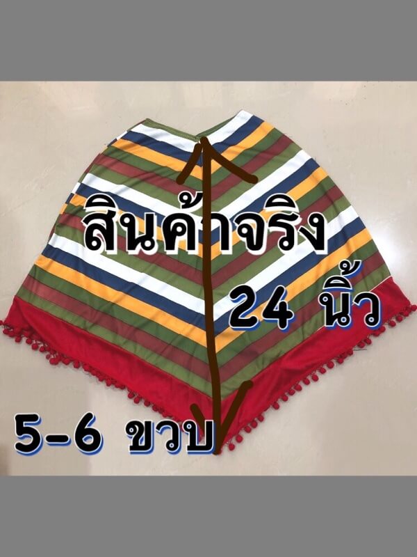 ชุดแม็กซิกัน Mexican ชุดเม็กซิโก mexico ชุดแม็กซิกัน Mexican ชุดเม็กซิโก mexico