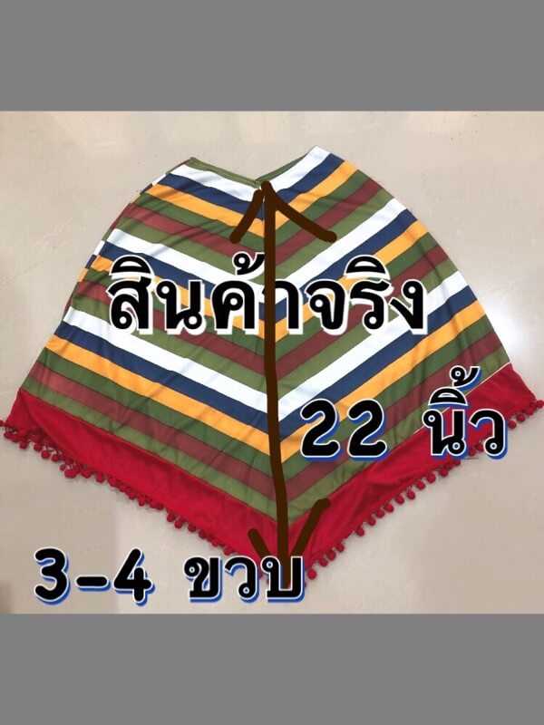 ชุดแม็กซิกัน Mexican ชุดเม็กซิโก mexico