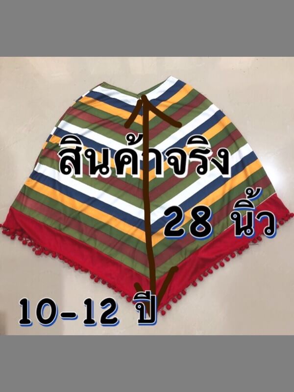 ชุดแม็กซิกัน Mexican ชุดเม็กซิโก mexico ชุดแม็กซิกัน Mexican ชุดเม็กซิโก mexico
