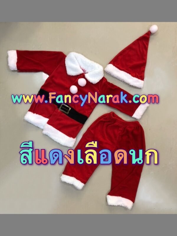 ชุดซานต้า ชุดคริสมาสต์
