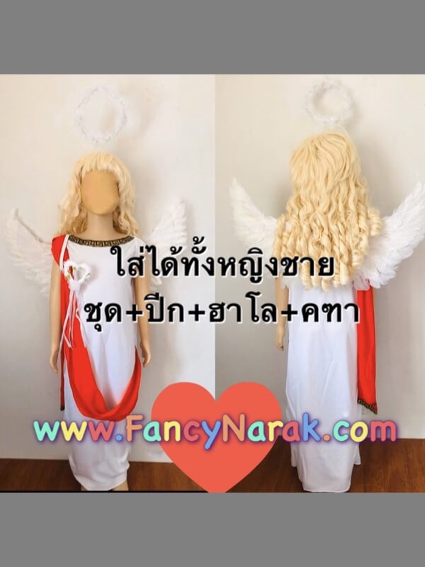 ชุดเทพเจ้ากรีก ชุดเทพเจ้ากรีก