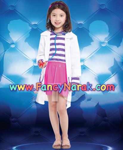 ชุดคุณหมอ ชุดแฟนซีหมอ doc mcstuffins