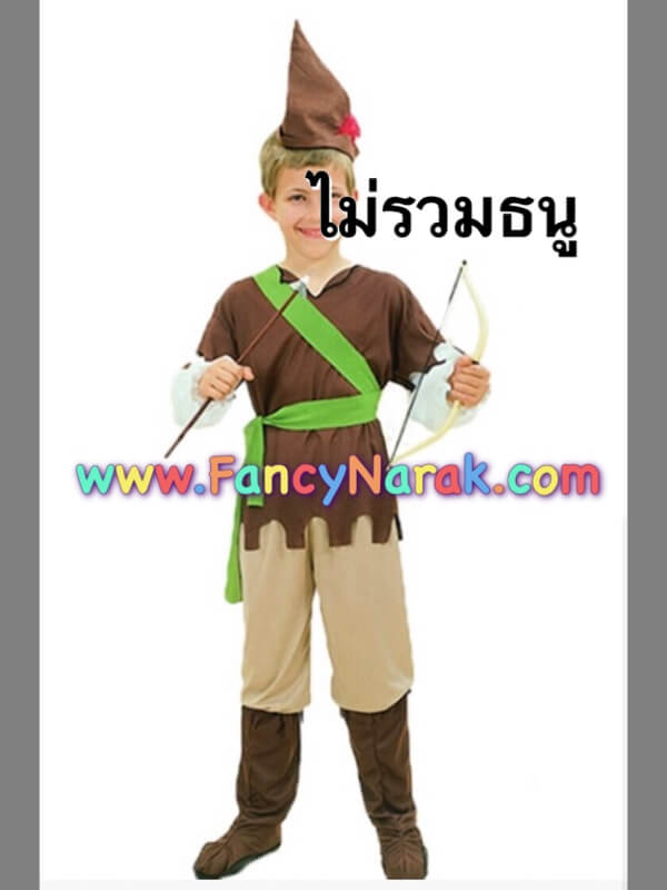 ชุดโรบินฮู้ด  Robin Hood ชุดนายพราน ชุดพรานป่า