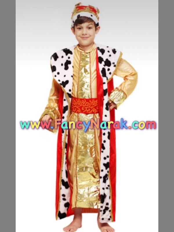 ชุดกษัตริย์อาหรับ Arab king costume