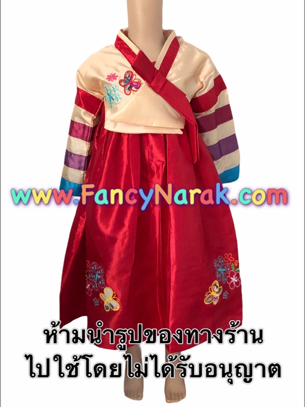 ชุดเกาหลี ฮันบก hanbok