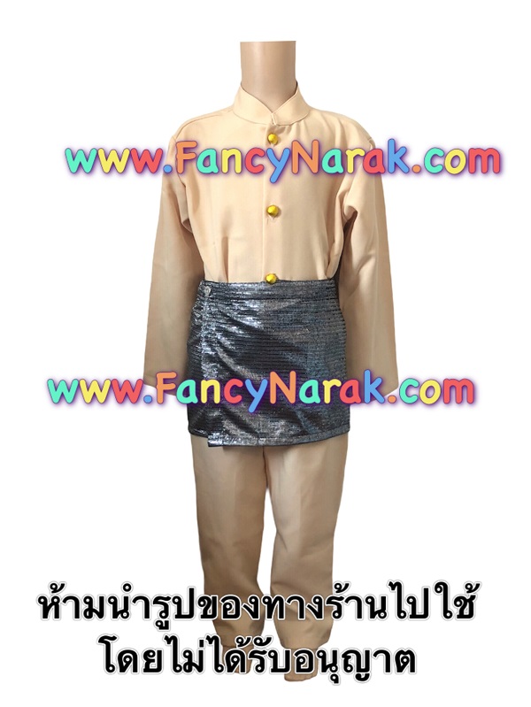 ชุดอาเซียน เป็นได้ทั้ง บรูไน อินโดนีเซีย มาเลเซีย