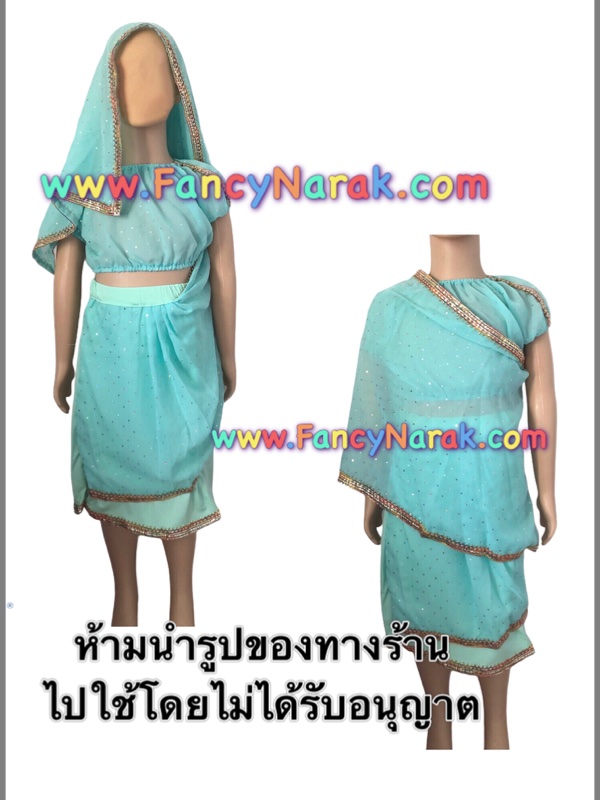 ชุดเนปาล nepal