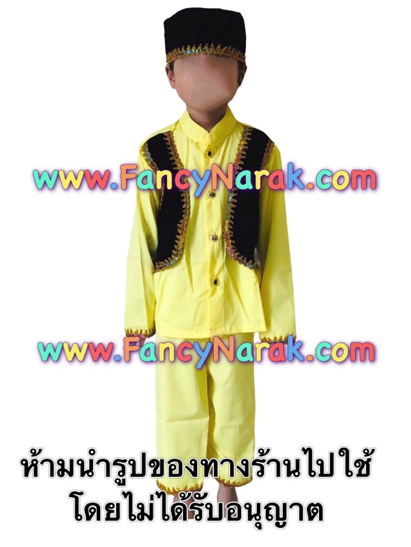 ชุดเนปาล  เด็กผู้ชาย nepal boy costume