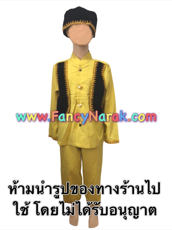 ชุดเนปาล เด็กผู้ชาย nepal boy costume
