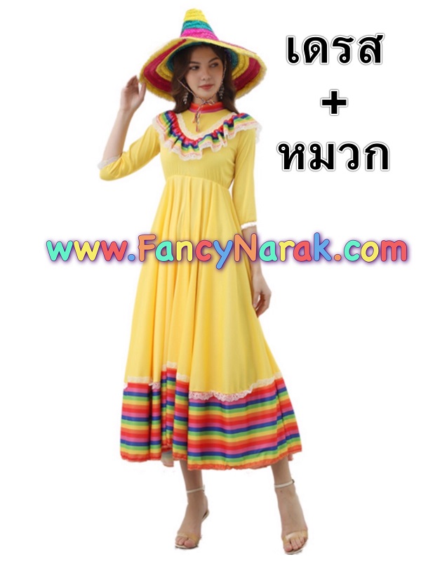 ชุดเม็กซิโก หรือ โคลอมเบีย mexico mexican colombia ผู้ใหญ่