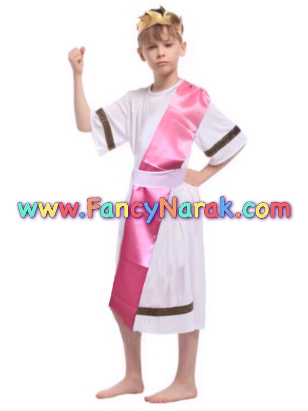 ชุดกรีก ผ้าคาดสีชมพู greek pink