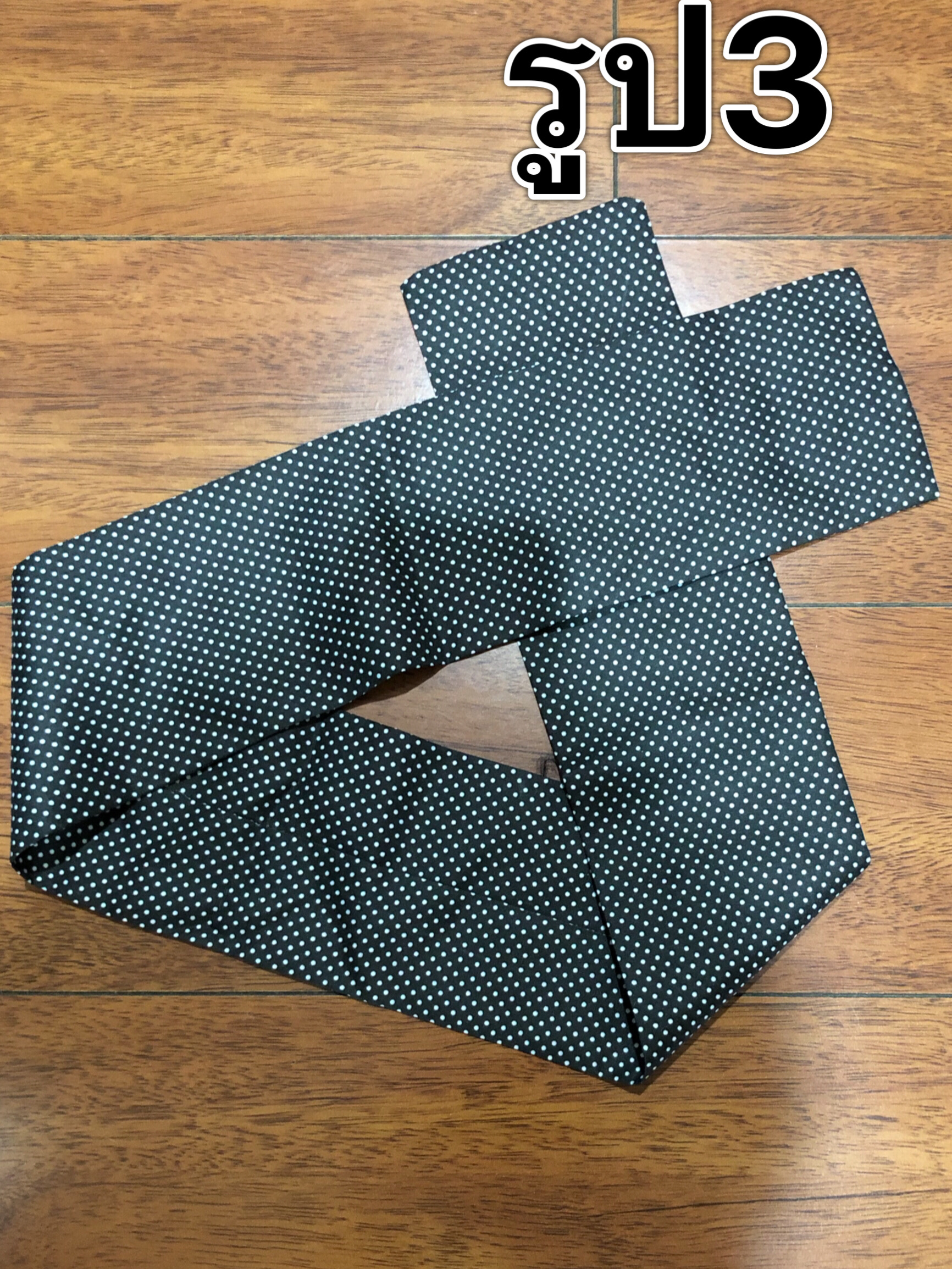 ชุดนอรเวย์ ผู้ใหญ่ norway