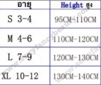ชุดคลีโอพัตรา ชุดนานาชาติ ชุดคลีโอพัตรา ชุดนานาชาติ