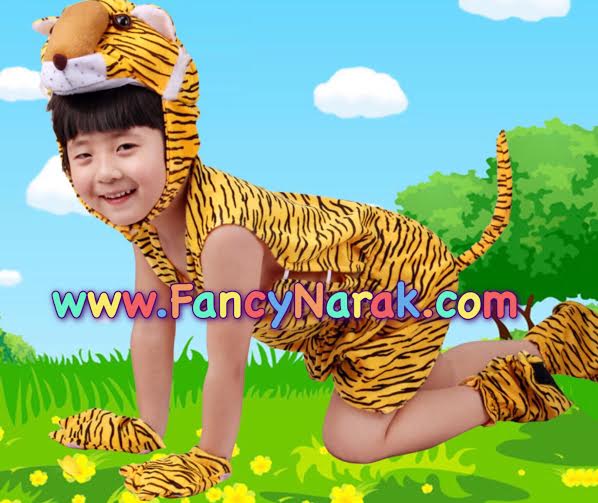 ชุดเสือ