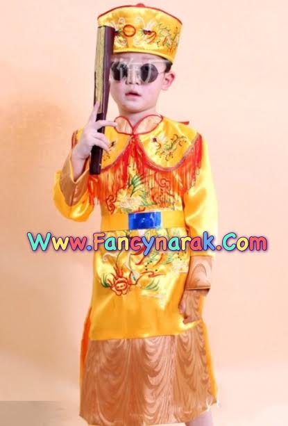 ชุดจีนเด็กชาย ชุดฮ่องเต้