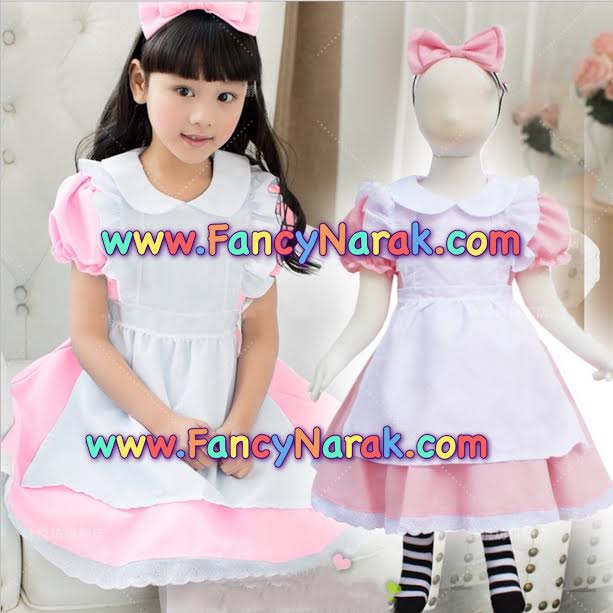 ชุดอลิซ Alice สีชมพู