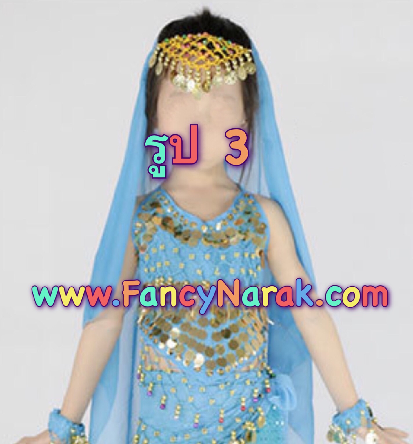 ชุดระบำหน้าท้อง Belly Dance