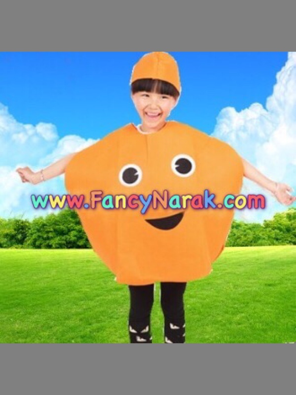 ชุดส้ม orange
