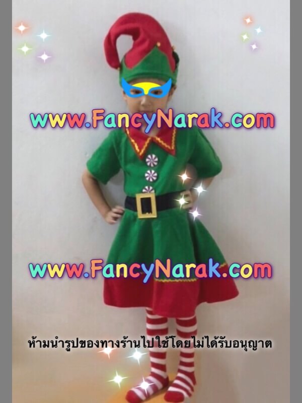 ชุดเอลฟ์ ELF ผ้าสำลี พร้อมถุงเท้า