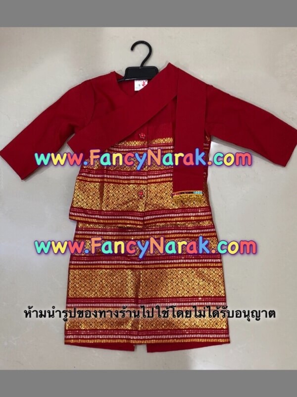 ชุดอาเซียน ชุดลาว สีแดง