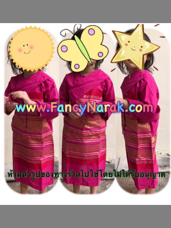 ชุดแอร์โฮสเตส การบินไทย สีชมพูเข้ม
