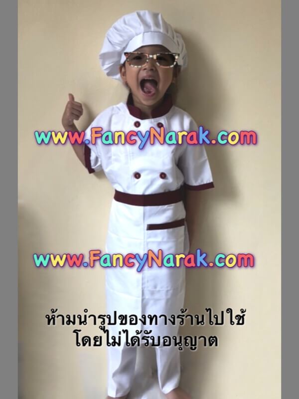ชุดเชฟ CHEF  ชุดกุ๊ก (ไม่รวมกางเกง)