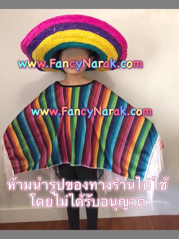 ชุดเม็กซิกัน Mexican  เม็กซิโก พร้อม หมวก