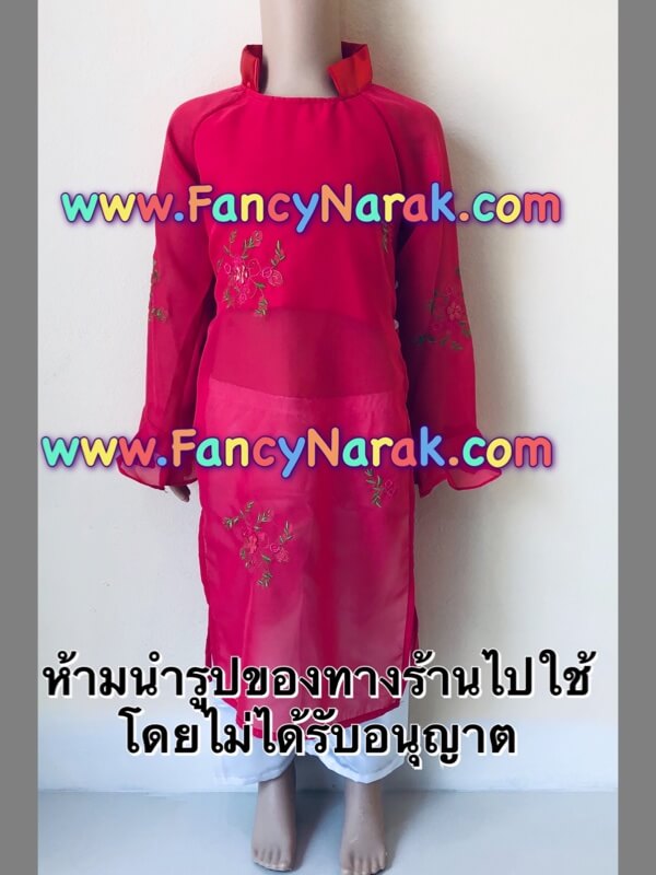 ชุดเวียดนาม เด็กผู้หญิง vietnam ชุดเวียดนาม เด็กผู้หญิง vietnam
