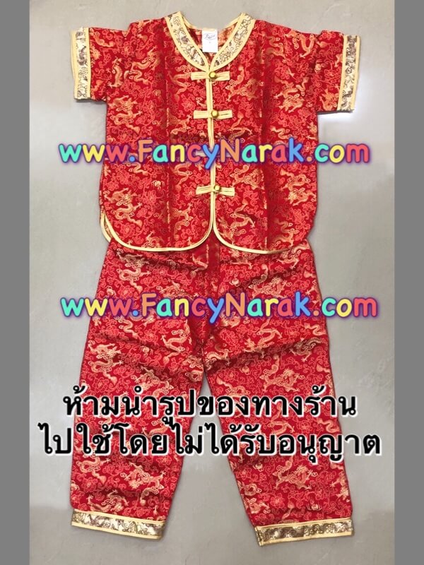 ชุดสิงคโปร์ หรือ ชุดเวียดนาม ชุดสิงคโปร์ หรือ ชุดเวียดนาม