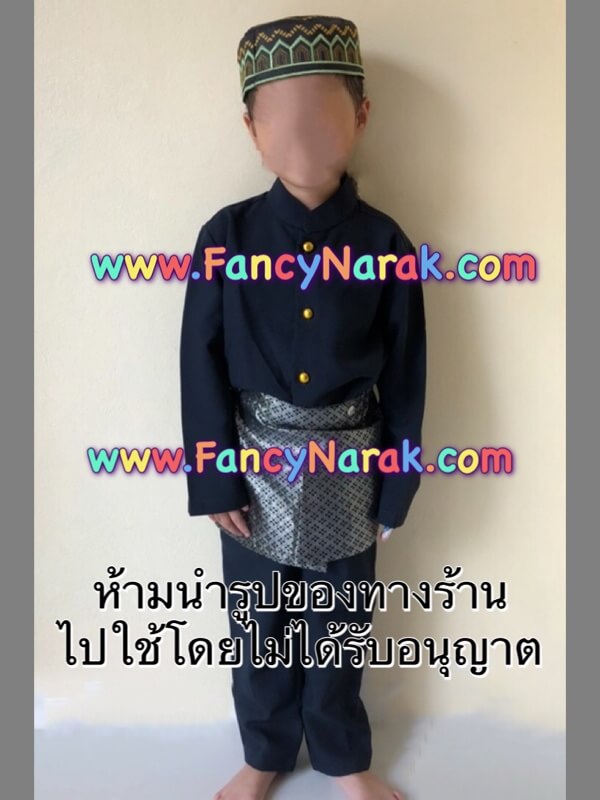 ชุดอาเซียน เป็นได้ทั้ง บรูไน อินโดนีเซีย มาเลเซีย