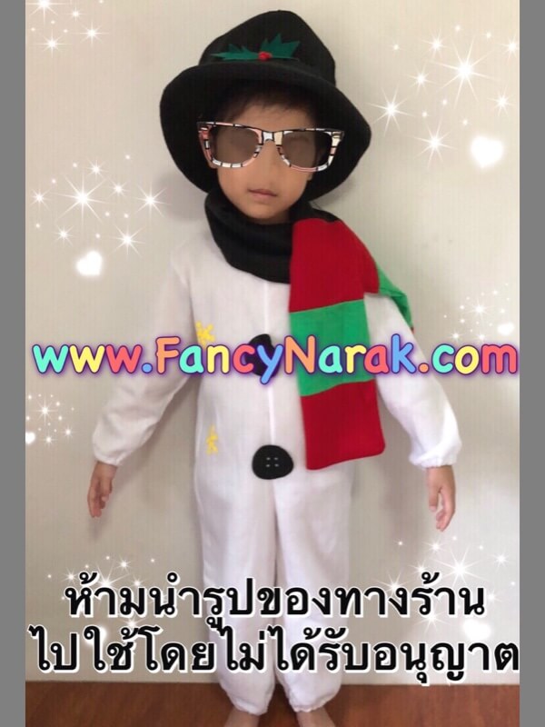ชุดสโนว์แมน ชุดตุ๊กตาหิมะ SNOWMAN