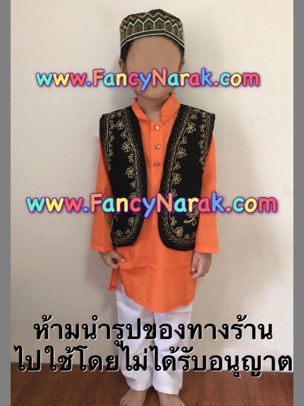 ชุดอินโดนีเซีย พร้อมหมวก เสื้อกั๊ก asean indonesia