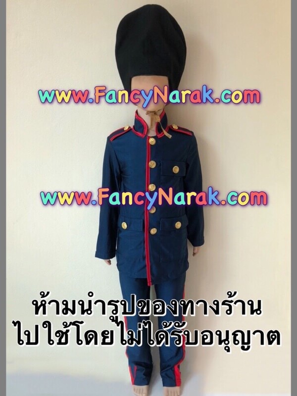 ชุดทหารอังกฤษ  แถม หมวก