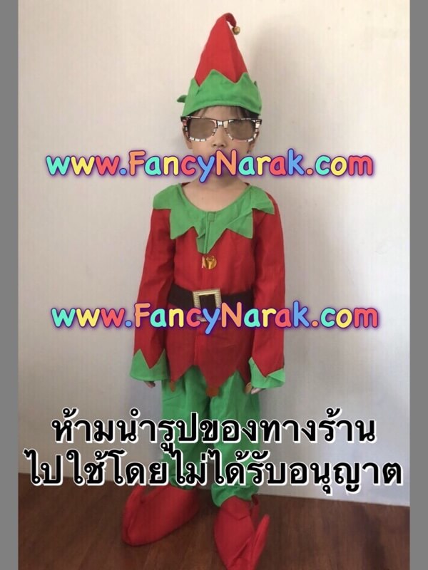 ELF ชุดเอลฟ์ ชุดคริสมาส ELF ชุดเอลฟ์ ชุดคริสมาส