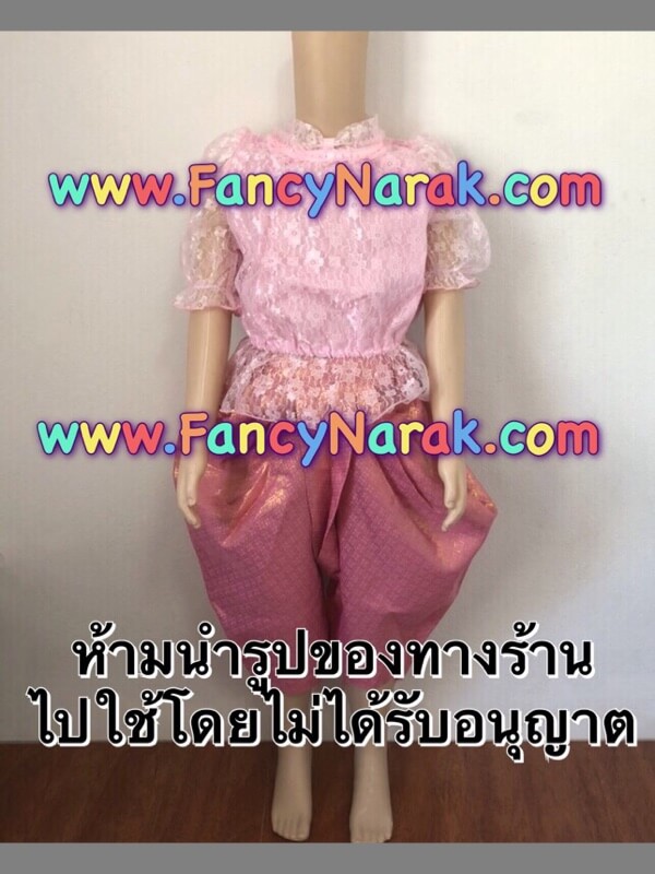 ชุดไทย โจงกระเบน