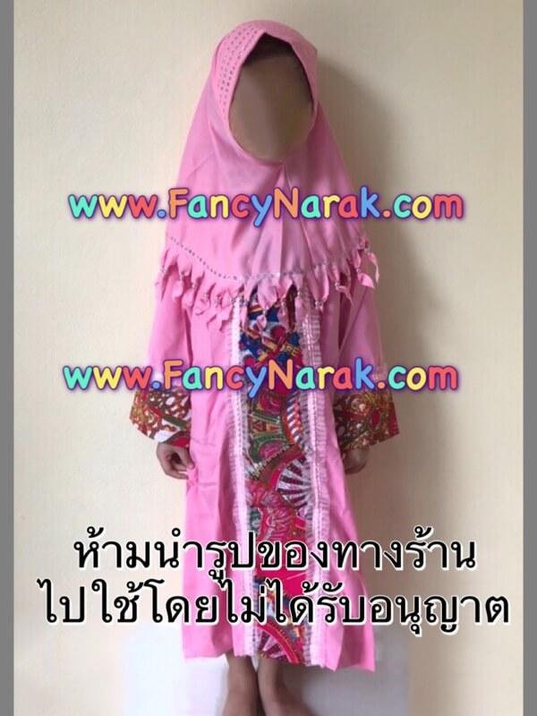 ชุดตุรกี ชุดนานาชาติ ชุดตุรกี ชุดนานาชาติ