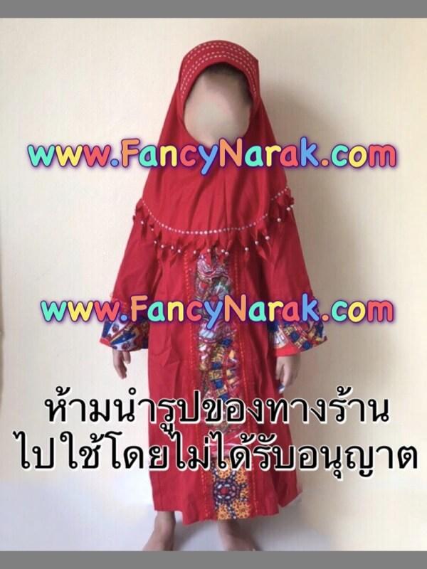 ชุดตุรกี ชุดประจำชาติ ชุดตุรกี ชุดประจำชาติ
