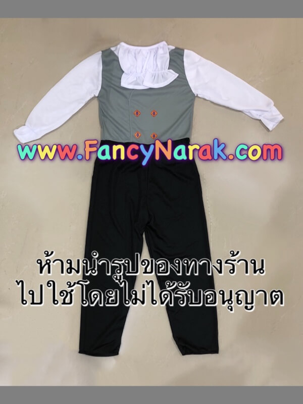 ชุดแดร็กคูล่า รุ่นประหยัด
