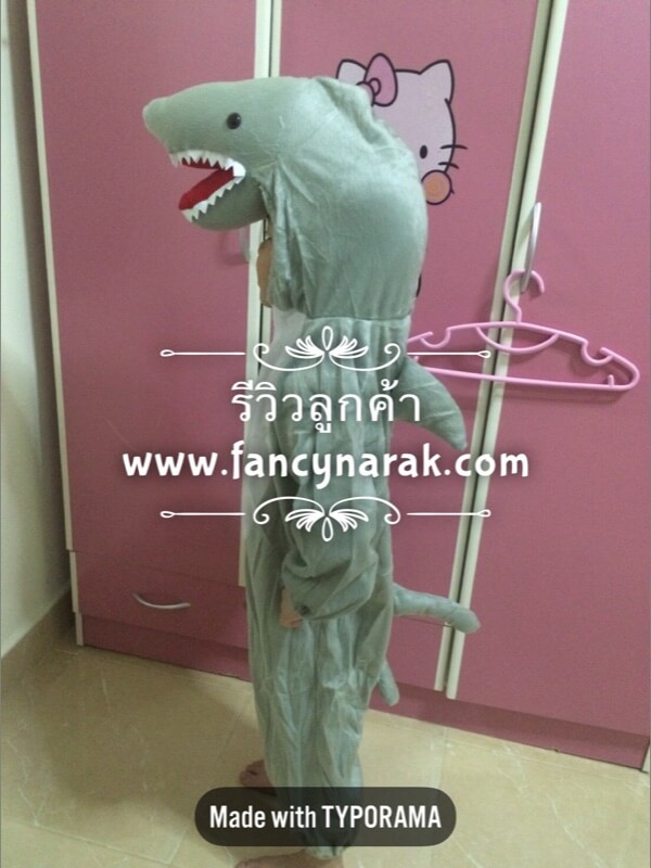 ชุดแฟนซีฉลาม ชุดปลาฉลาม ชุดแฟนซีฉลาม ชุดปลาฉลาม