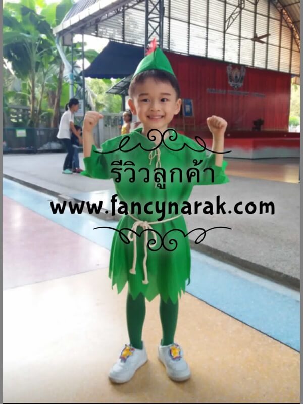 ชุดปีเตอร์แพน พร้อม หมวก/ถุงน่อง