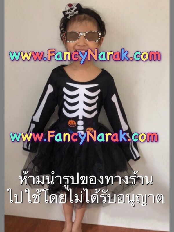 ชุดฮาโลวีน ชุดโครงกระดูก พร้อม ที่คาดผม