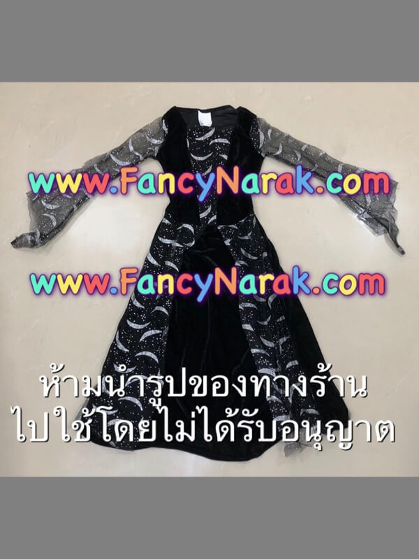 ชุดฮาโลวีน ชุดแม่มด
