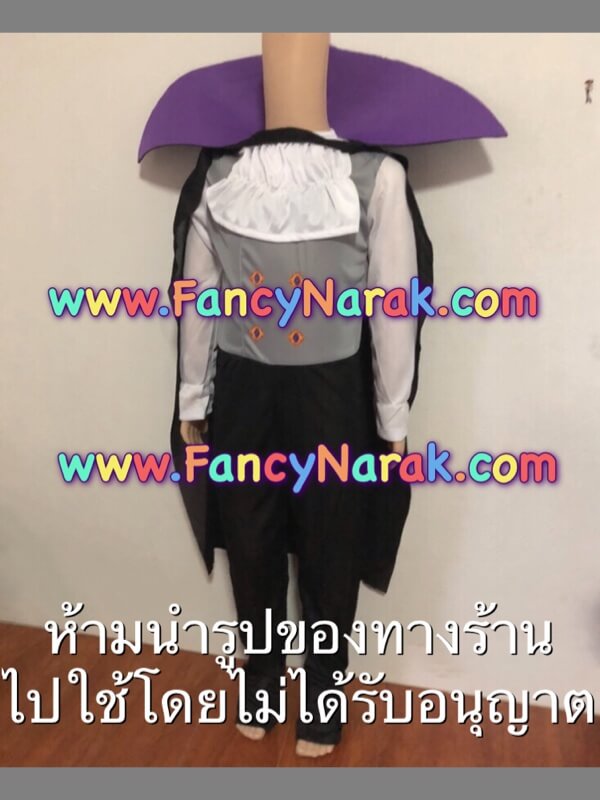 ชุดแดร็กคูล่า รุ่นประหยัด