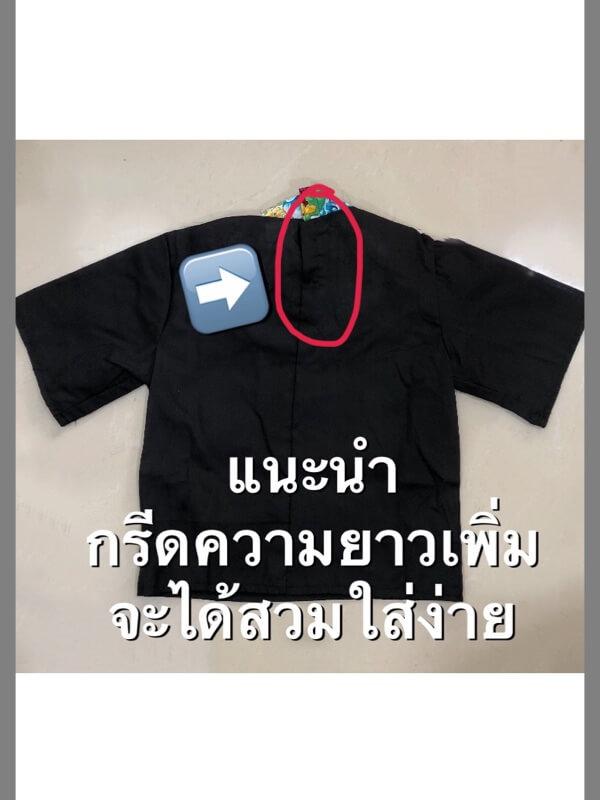 ชุดเนเธอร์แลนด์ ชุดดัตช์ netherland dutch ชุดเนเธอร์แลนด์ ชุดดัตช์ netherland dutch
